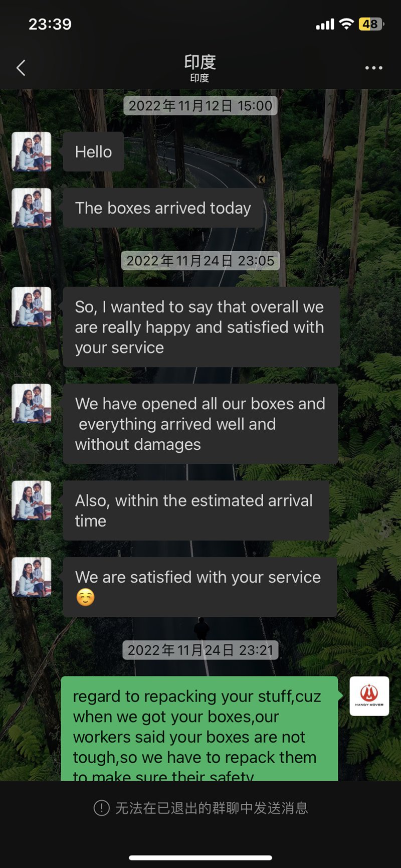Customer Evaluation