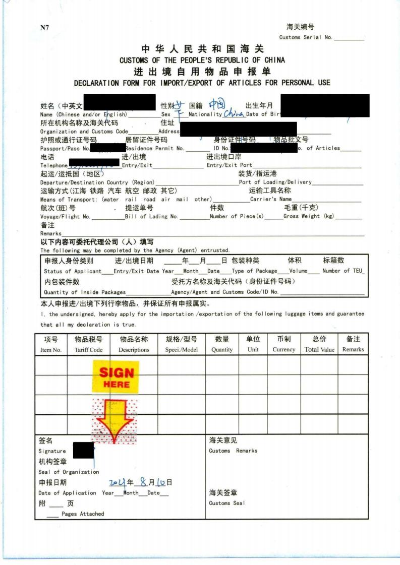 Import documents