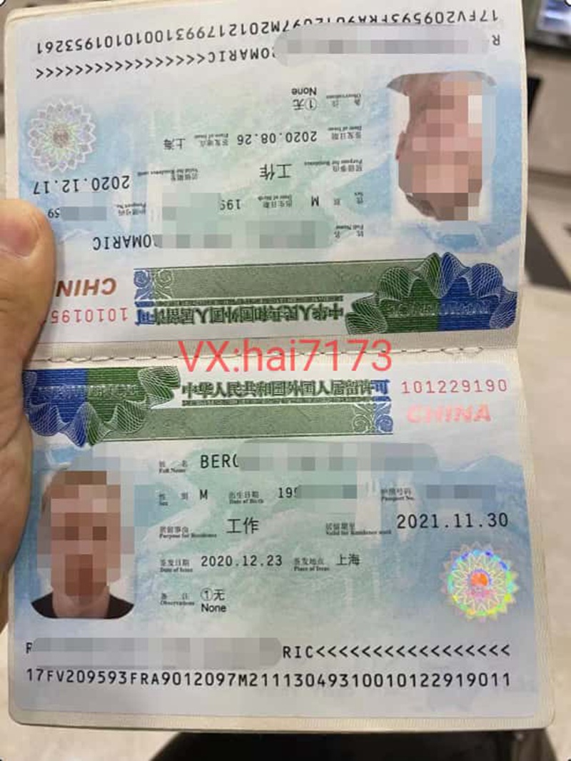 Visa&Immigration