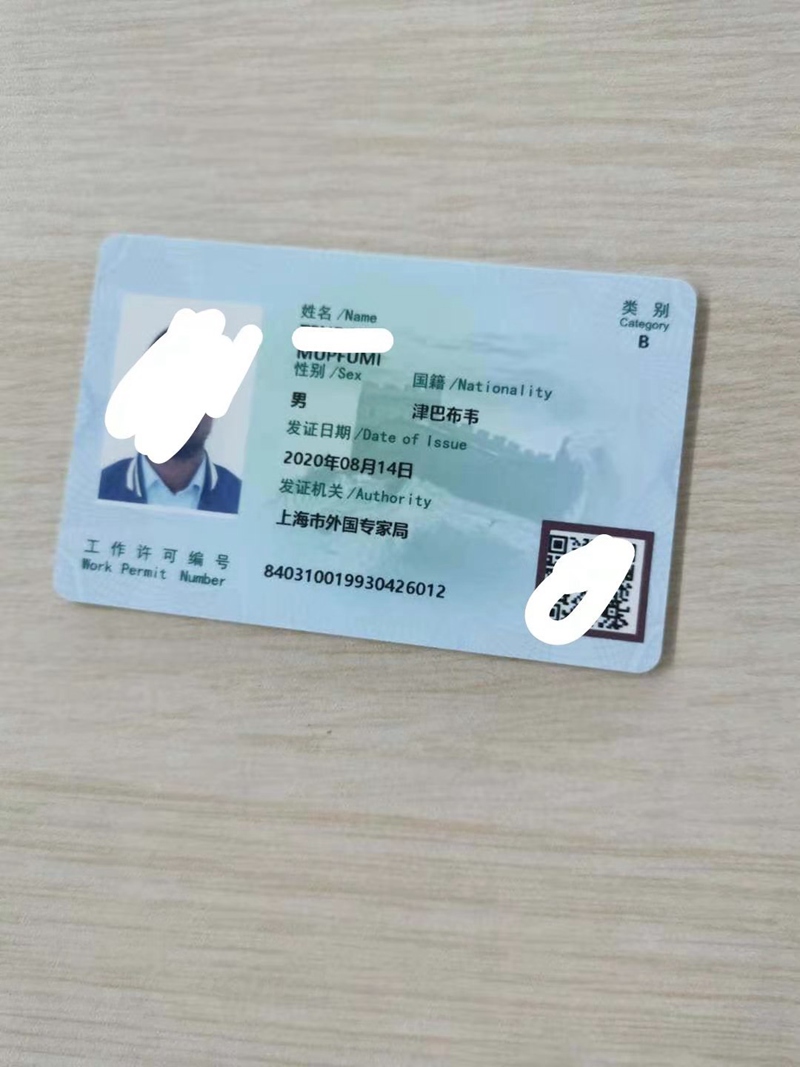 Visa&Immigration