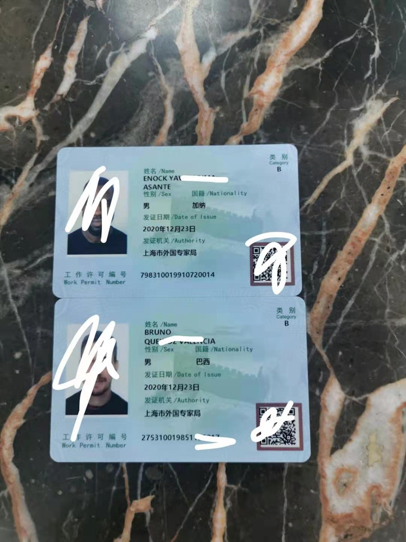 Visa&Immigration