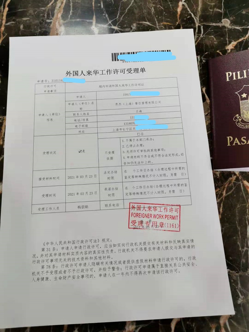 Visa&Immigration