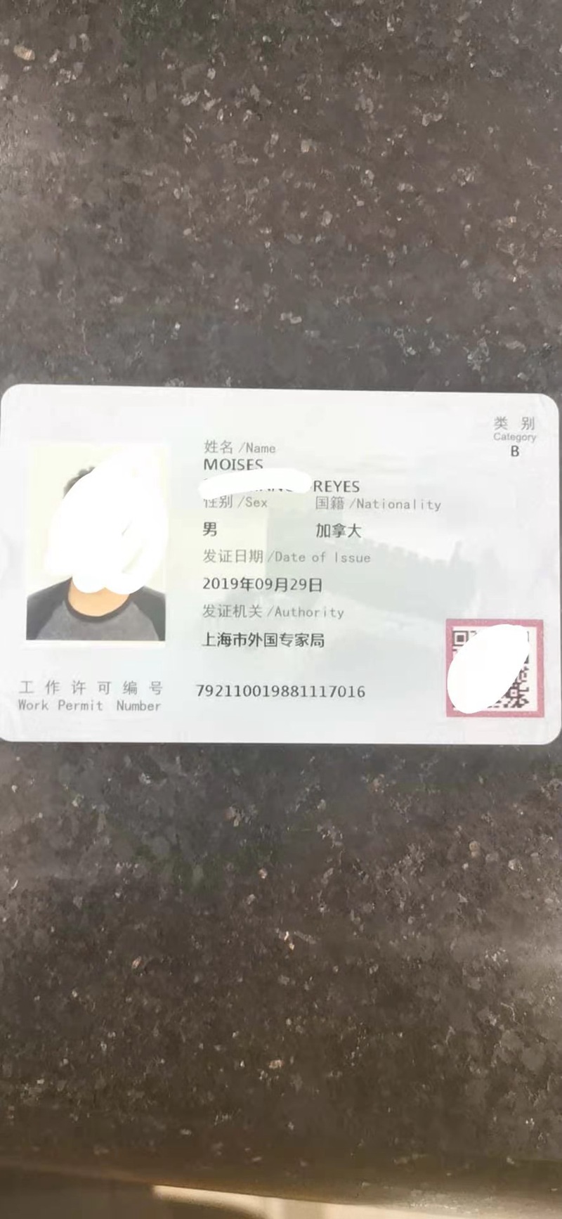 Visa&Immigration