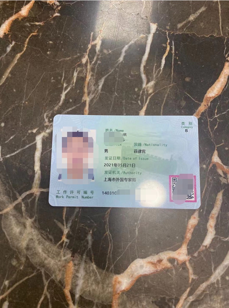 Visa&Immigration