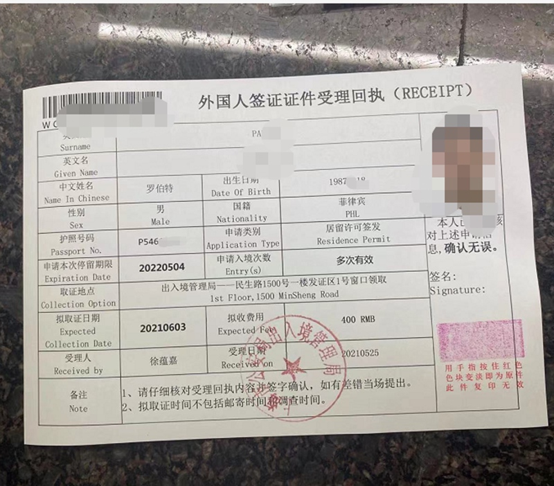 Visa&Immigration