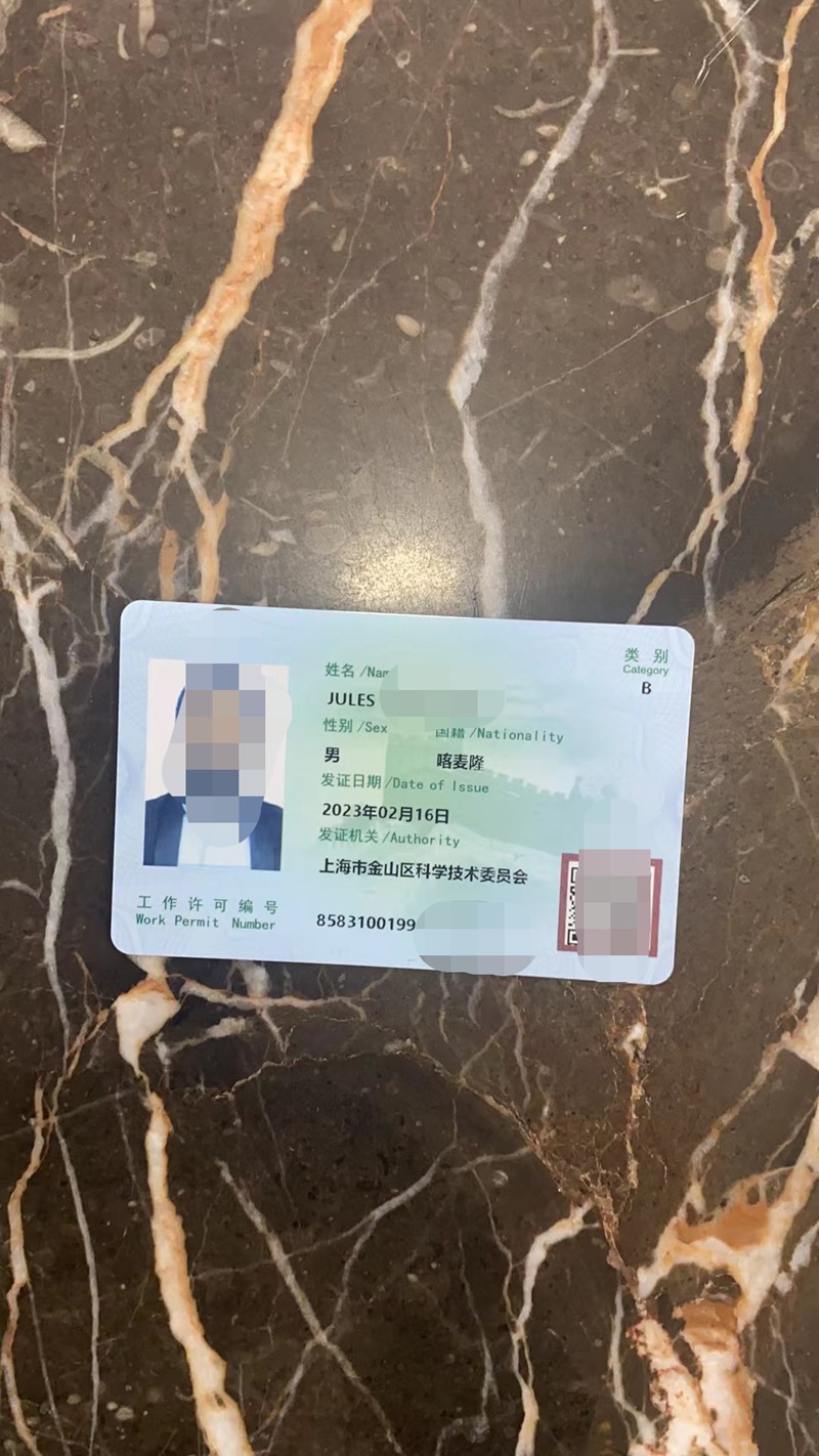 Visa&Immigration