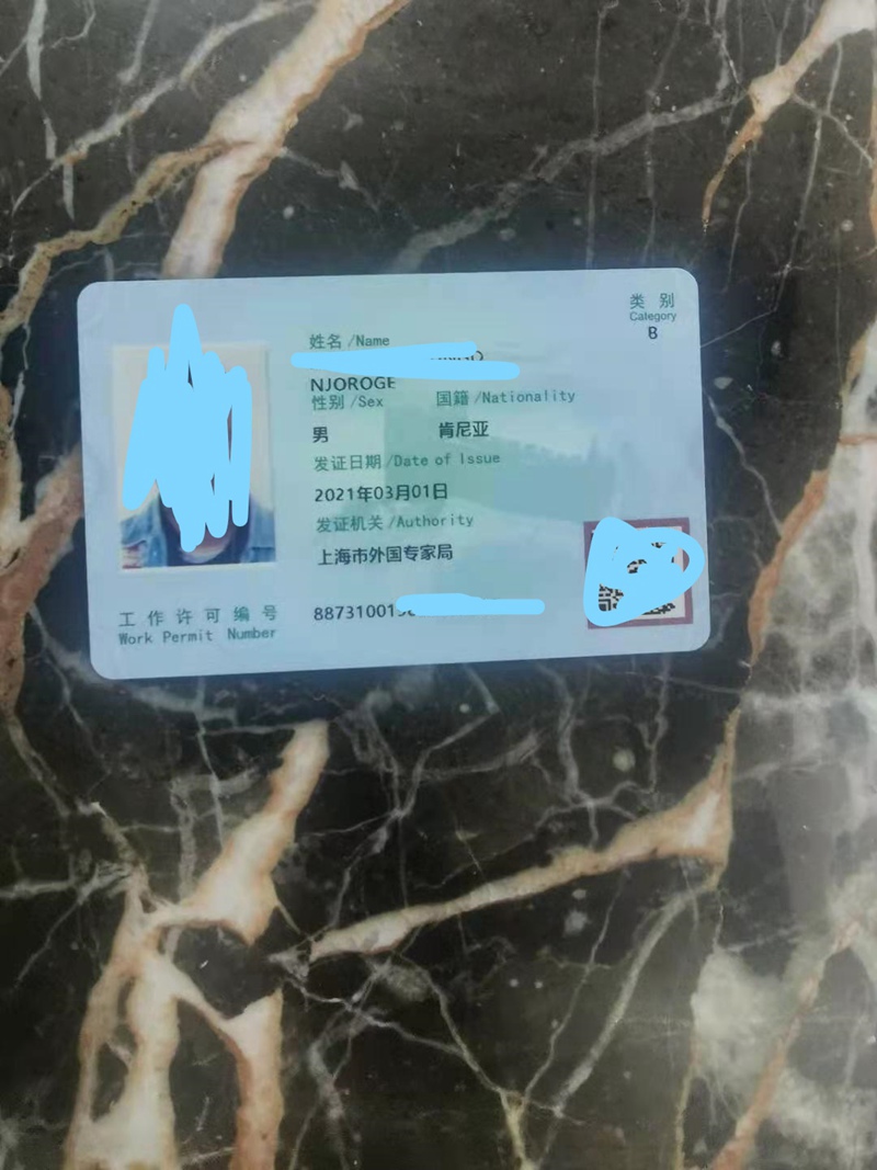 Visa&Immigration