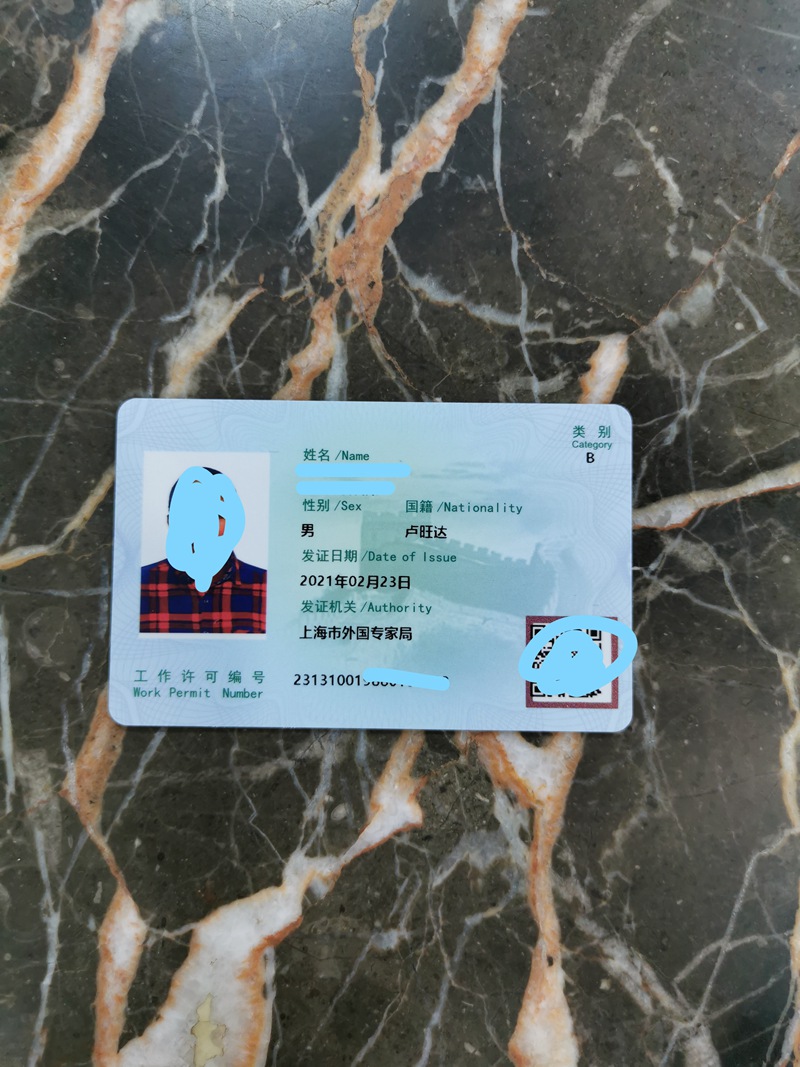 Visa&Immigration