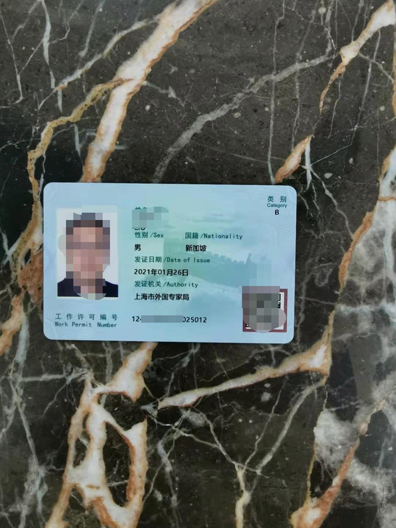 Visa&Immigration