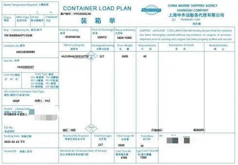 Loading container