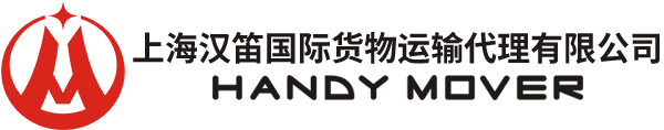 Handy Mover